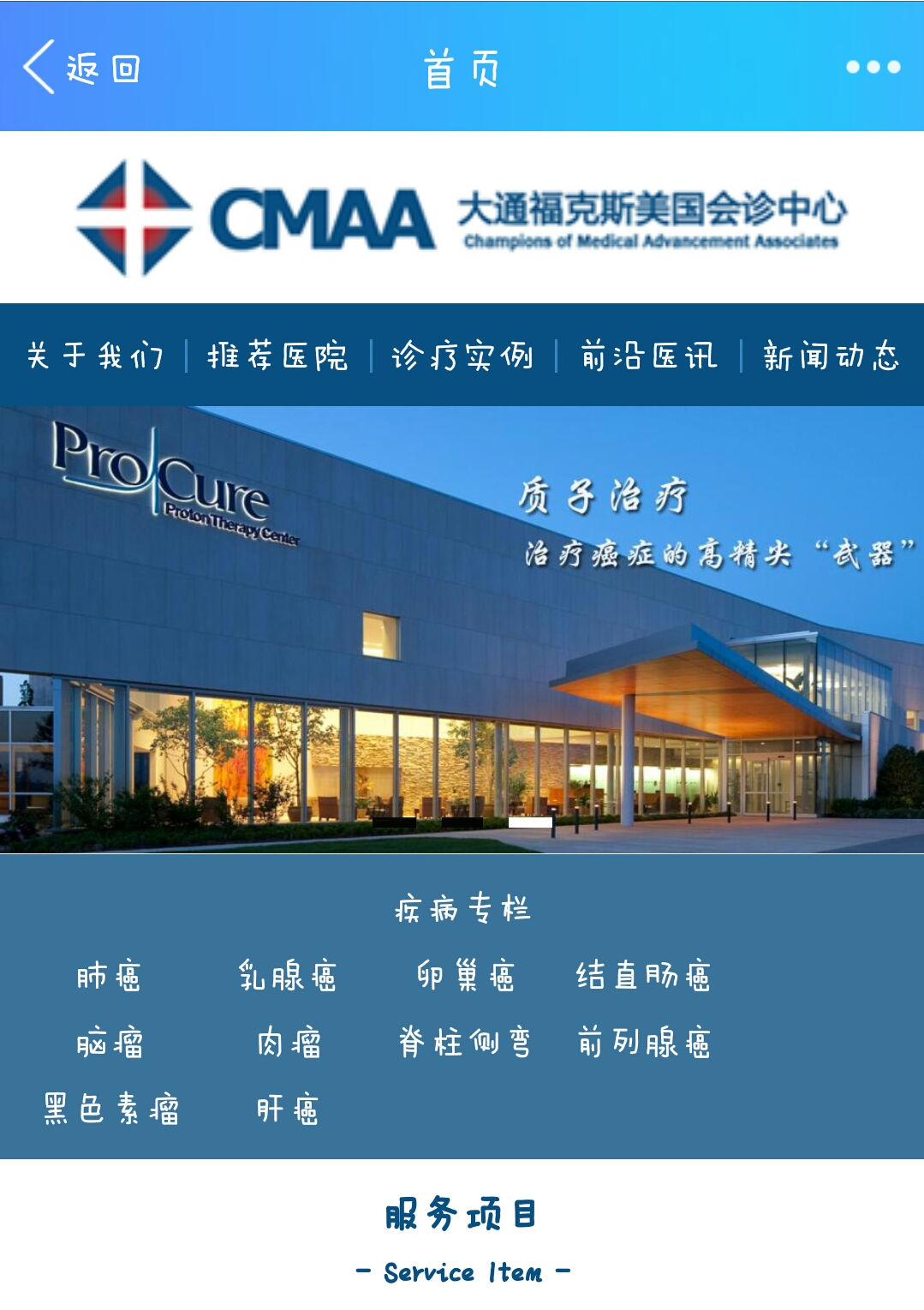 香港六和合资料