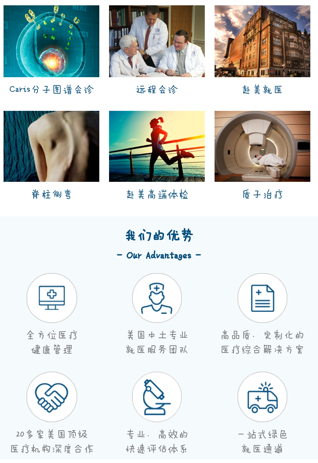 香港六和合资料