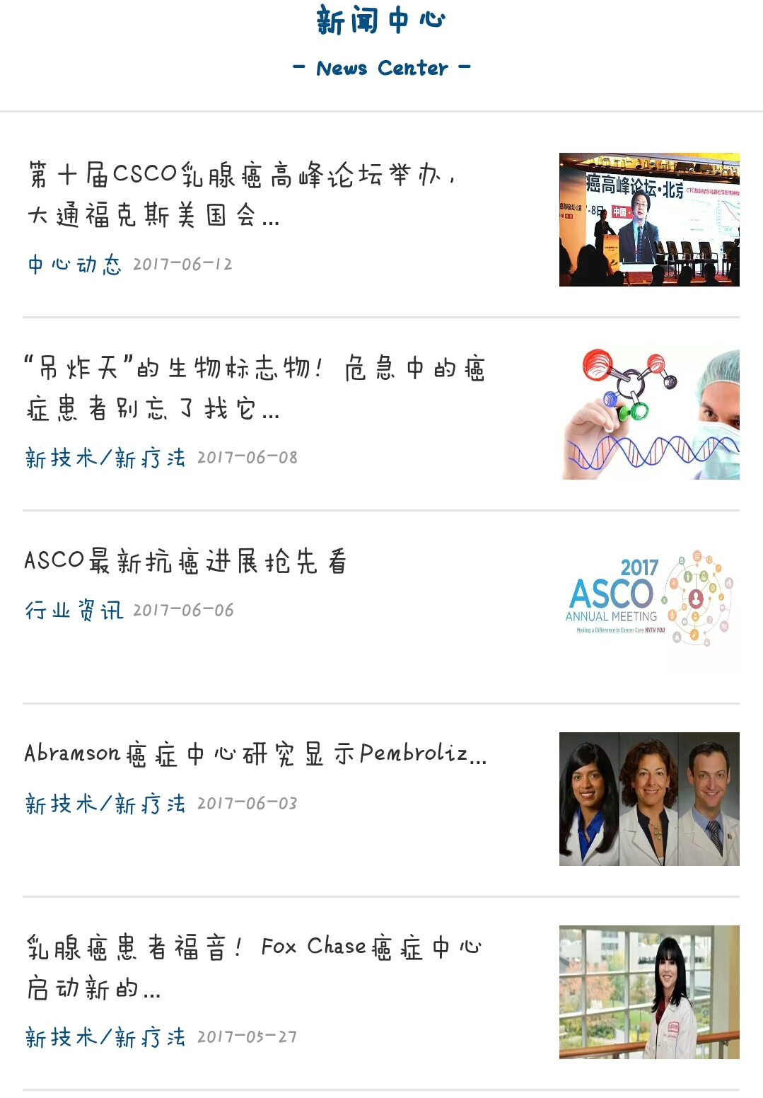 香港六和合资料