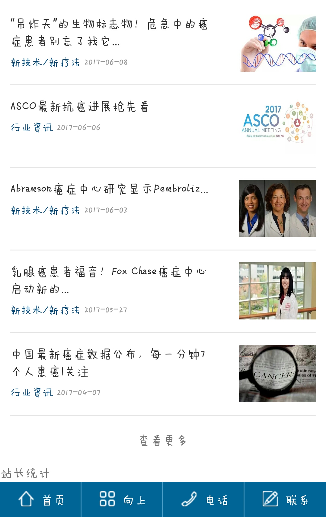 香港六和合资料